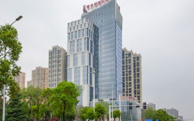 Vienna International Hotel (Changde College of Arts and Sciences Tobacco Factory)