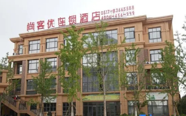Shankee Hotel (Huai'an Industrial Park Chunhui Road) – Exterior – Qingjiangpu