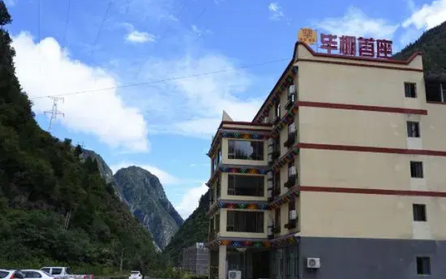 Bipeng Shouzuo Hotel