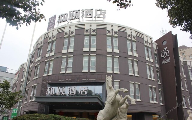 Hotel Yitel Shanghai Jinqiao Branch