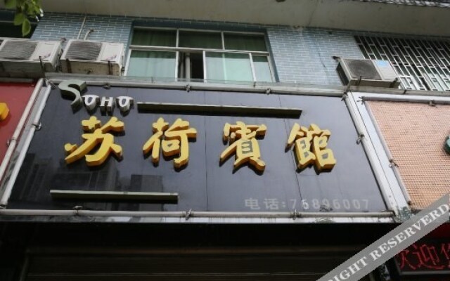 Suhe Hostel