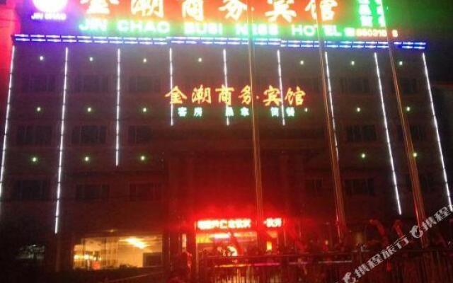 Jinchao Business Hotel