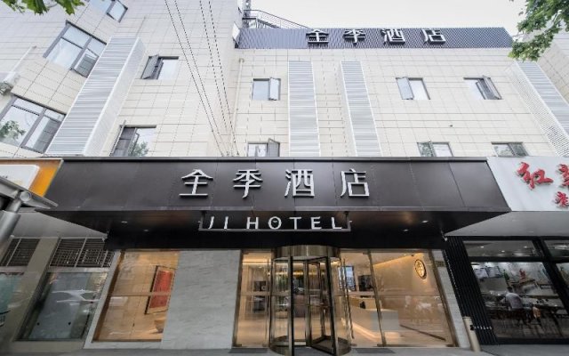 JI Hotel Shanghai Lujiazui Juye Road
