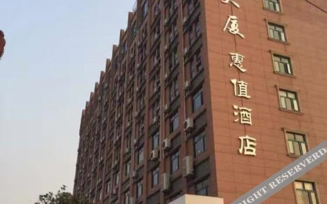 Huizhi Hotel