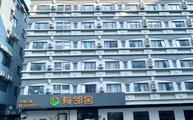 Neighbors（Shenzhen Baoan Airport store）