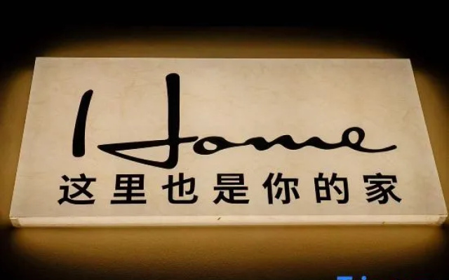 ZhenYueXinJu · Seaside Holiday Homestay (Yangma Island Branch) – People – Yantai