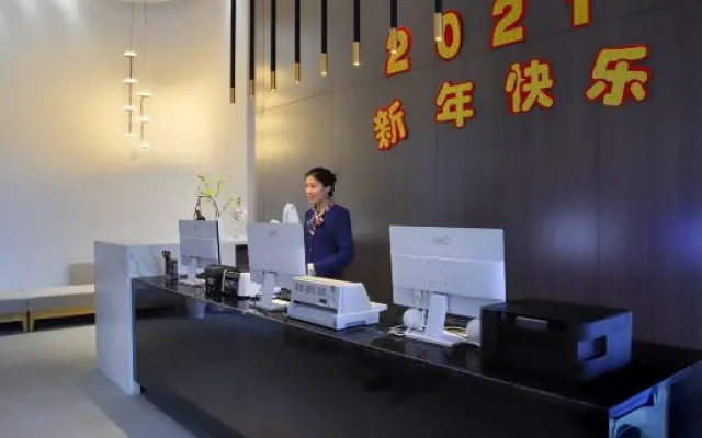 Bai'an Smart Hotel