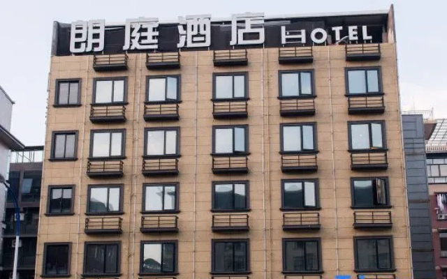 Langting Hotel (Jinhua Vocational and Technical College) – Exterior – Jinhua