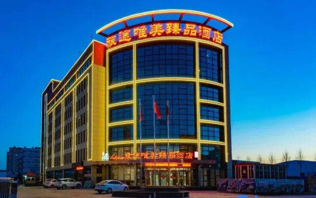 Journey Beauty Yipin Hotel (Wanhecheng Red Star Macalline Branch) – Exterior – Baoding