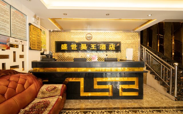 OYO Shengshi Haowang Hotel