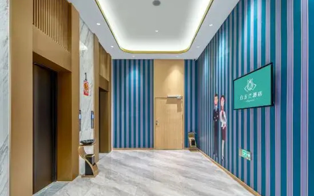 Xingshan WAVE Hotel (Jingjiang People's Park)