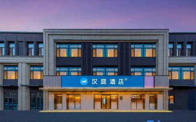 HanTing Hotel (Shenyang South Station Sports Institute)