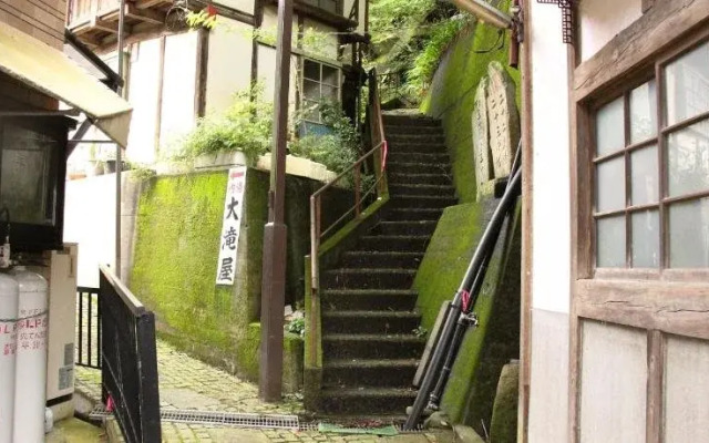 Yuyado Onsen Taiyokan
