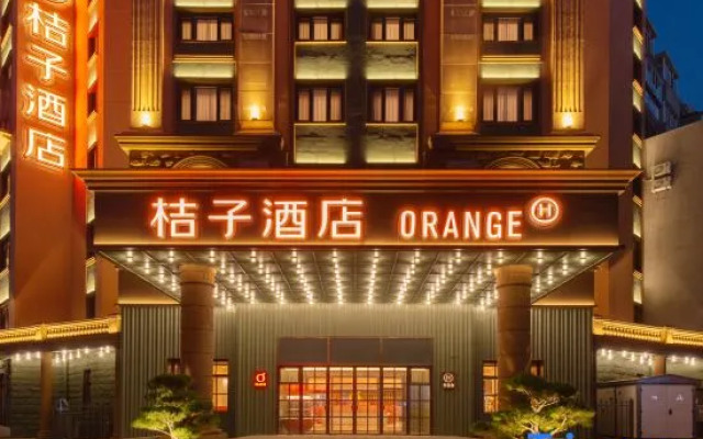 Orange Hotel (Harbin West Dazhi Street Gongda Branch)