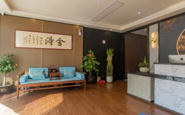 Tian'e Lake Cinema Hotel (Haikou Wangfujing Haiken Plaza)