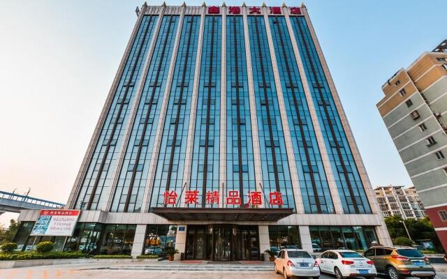 Elan Inn Nanjing Pukou Nanxin Hotel