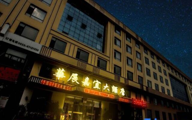 Huazhan Jiayi Hotel