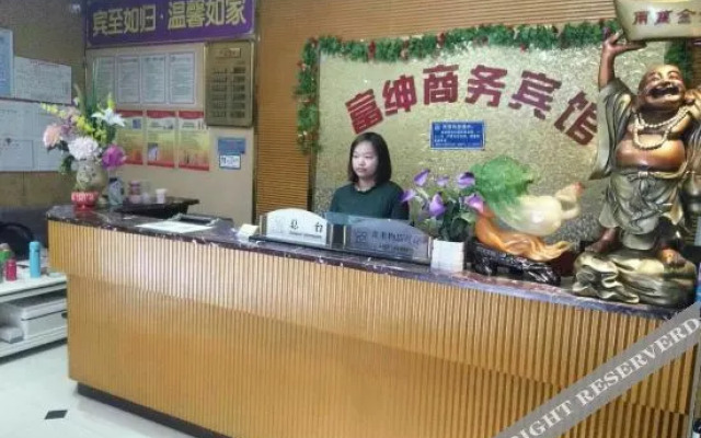 South Fushen Express Hotel