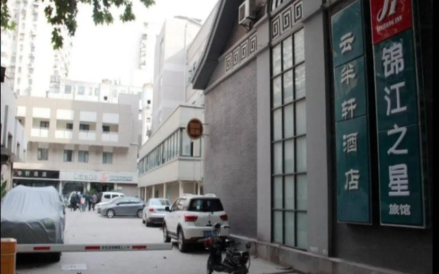 Jinjiang Inn Nanjing Xinjiekou