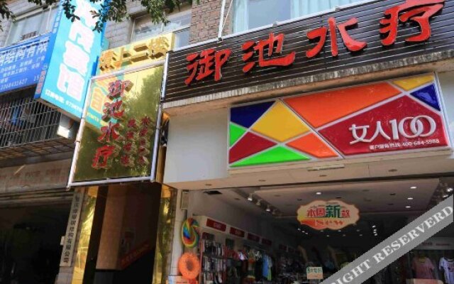 Yangmao Hostel