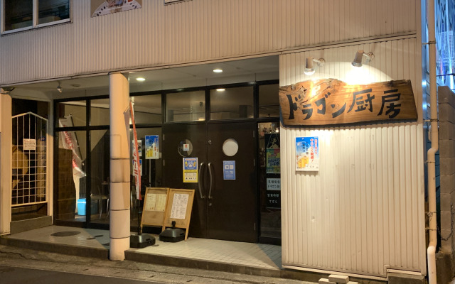 Hotel Arthur KITAHAMA BASE
