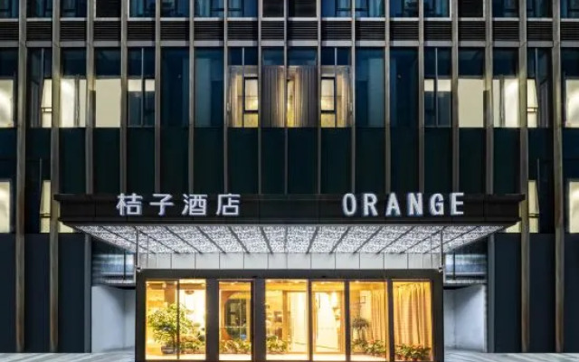 Orange Hotel (Nantong Central Business District)