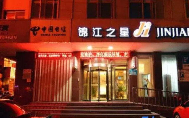 Jinjiang Inn Yantai Wanda Plaza Huanshan Road