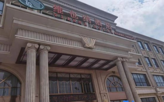 Vienna Hotel (Qingdao Jimo Gucheng hot spring store) — 3-star hotel in Qingdao