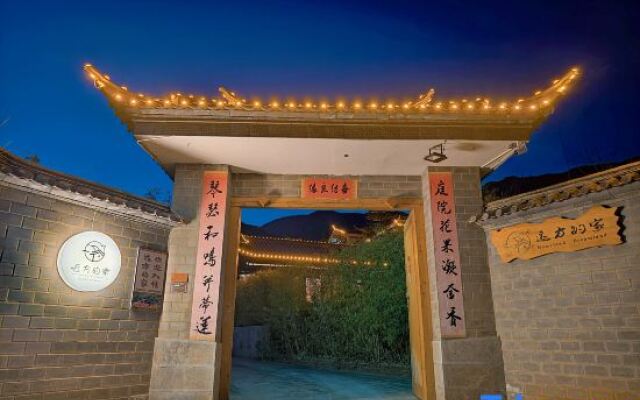 Yuanfangdejia Guesthouse