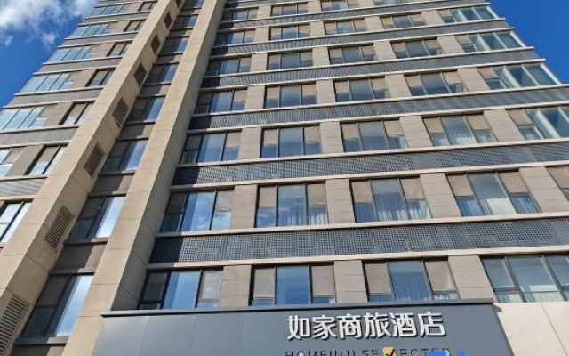 Homeinn Selected Hotel (Jinan Zhangqiu Railway Station Mingshui Ancient Town) – Exterior – Jinan