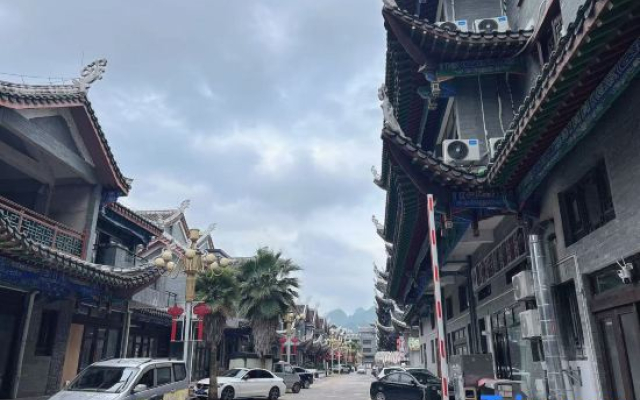HanTing Hotel (Libo Ancient Town)
