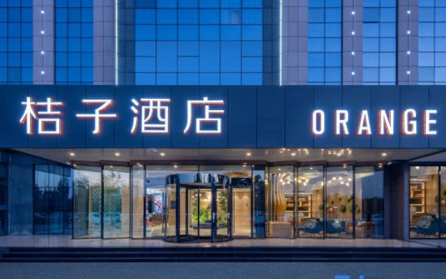 Orange Hotel (Beijing Yizhuang Economic Development Zone)