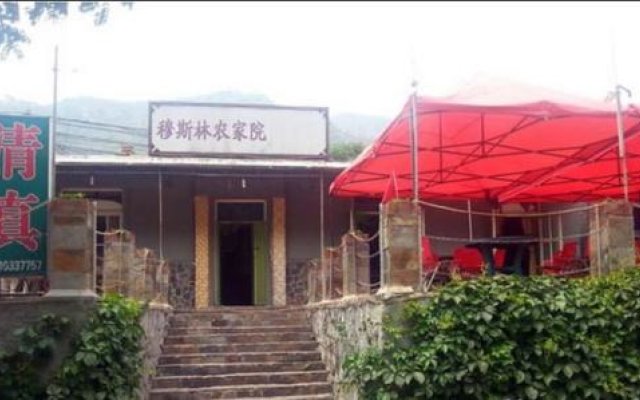 Beijing Muslim Farmstay