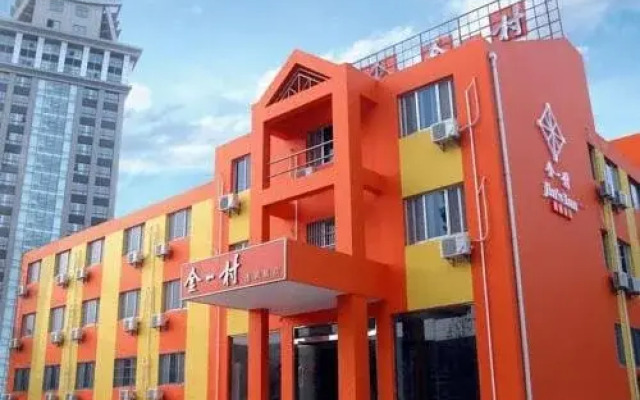 Jin'S Inn Wutaishan