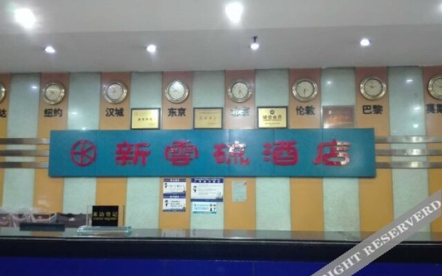 Guangzhou Xinyunliu Hotel