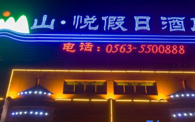 Shan Yue Holiday Hotel