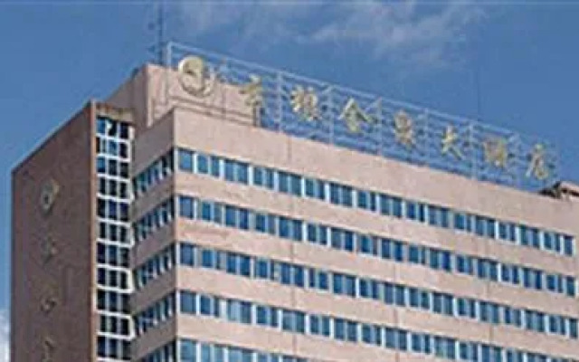 Yun Liang Golden Spring Hotel - Kunming