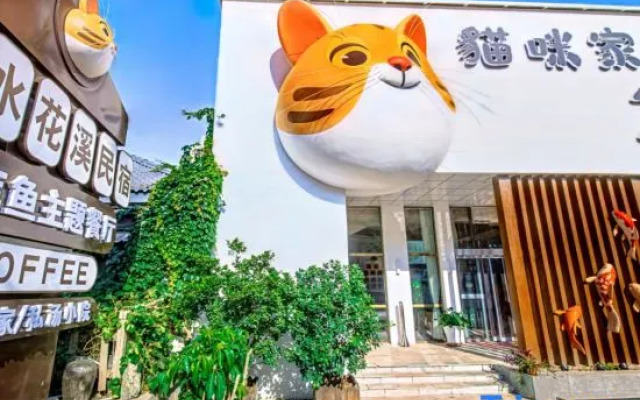 Yunshui Huaxi Homestay