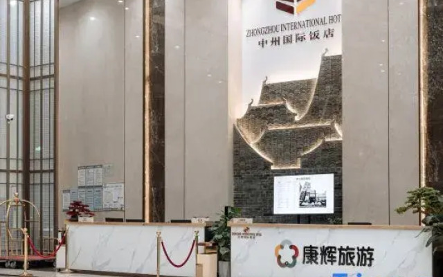 Zhongzhou International Hotel