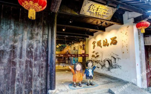 Natie Wanshi Art Inn