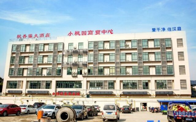 Hanting Hotel (Wuxi Xiaotaoyuan Subway Station)