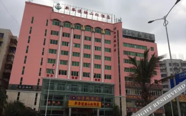 Xinhua Dayingshanhong Hotel (Haikou Jinniuling Store) (Currently unavailable)