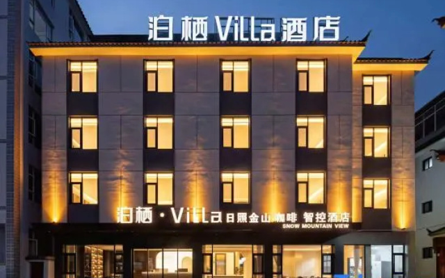 Boxi Villa Sunlight over Golden Peak Smart Hotel (Zhongyi Market Branch, Old Town of Lijiang) – Exterior – Lijiang