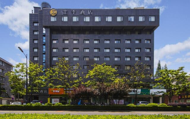 JI Hotel Hangzhou Huanglong Wensan Road