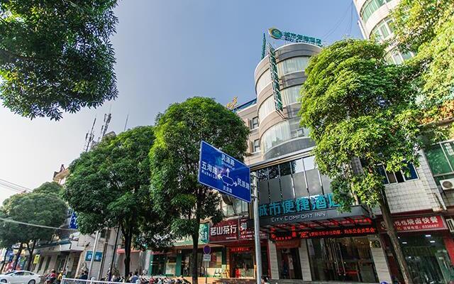 City Comfort Inn Nanning Wuming