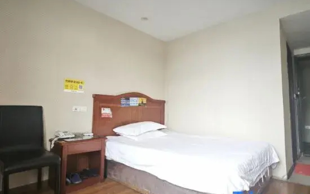 Wenling Aladdin Business Hotel