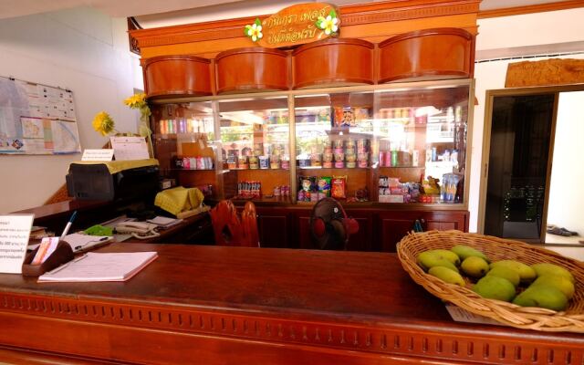 Krunkrao Hotel