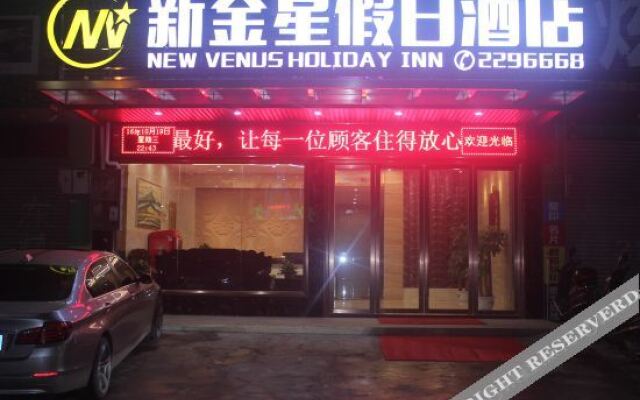 Xinfeng New Venus Holiday Inn