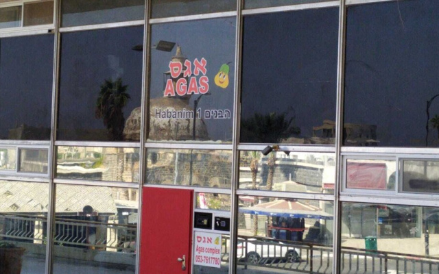 Agas Holiday Apartments Gefen Boutique