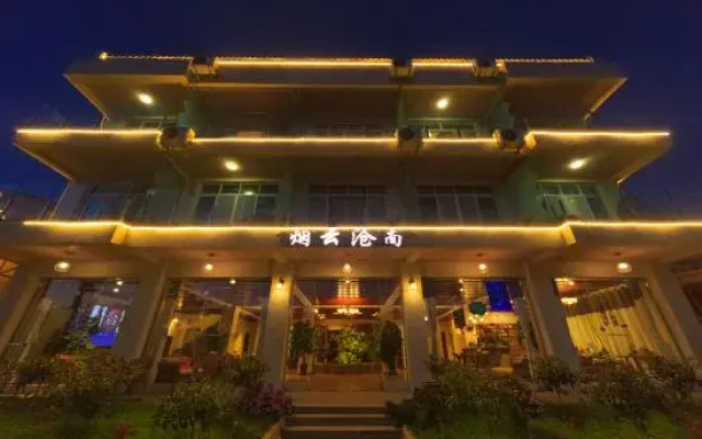 Yanyuncangnan